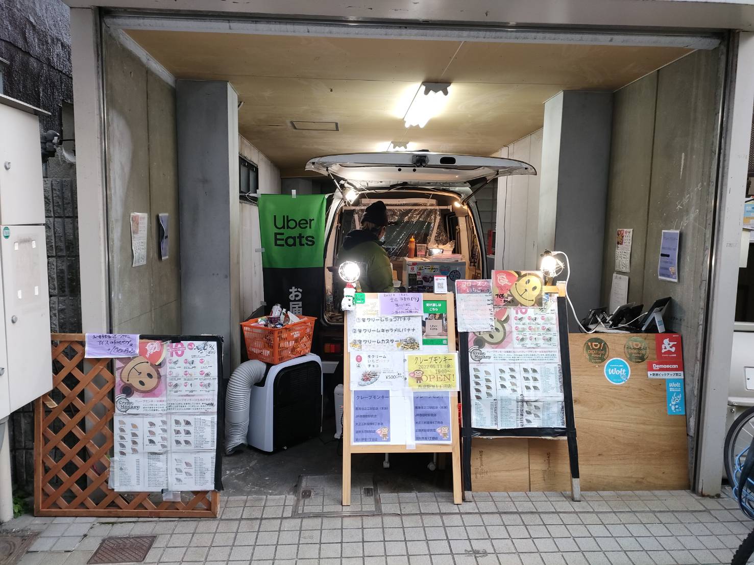 [画像]メインイメージ