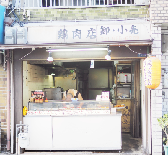 上村商店2.png