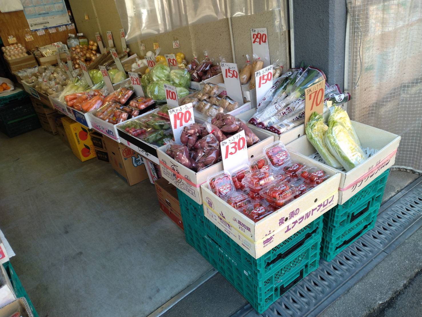 マルイチ青果3.jpg