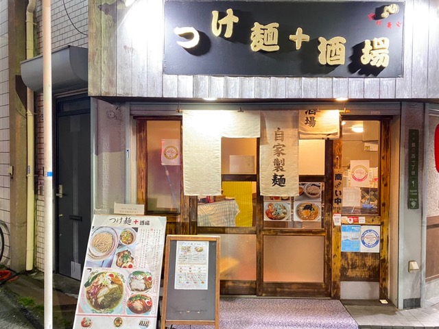 つけ麺+酒場選れ寄れ1.jpeg