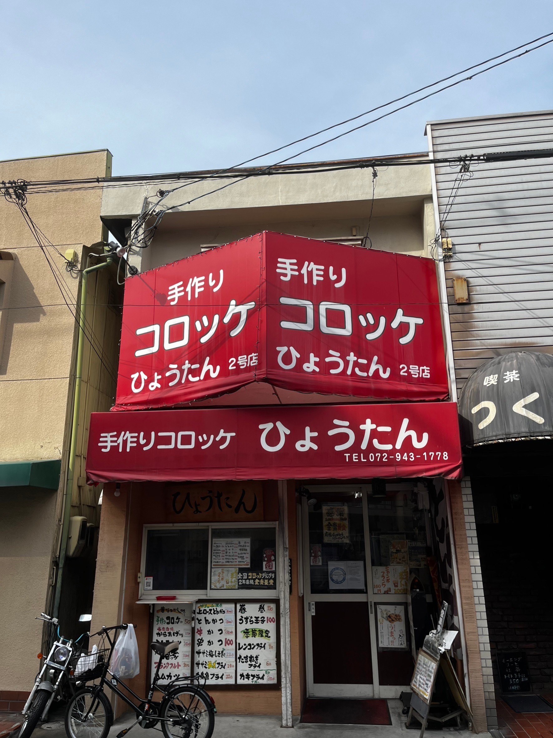 image_6483441 (19).JPG