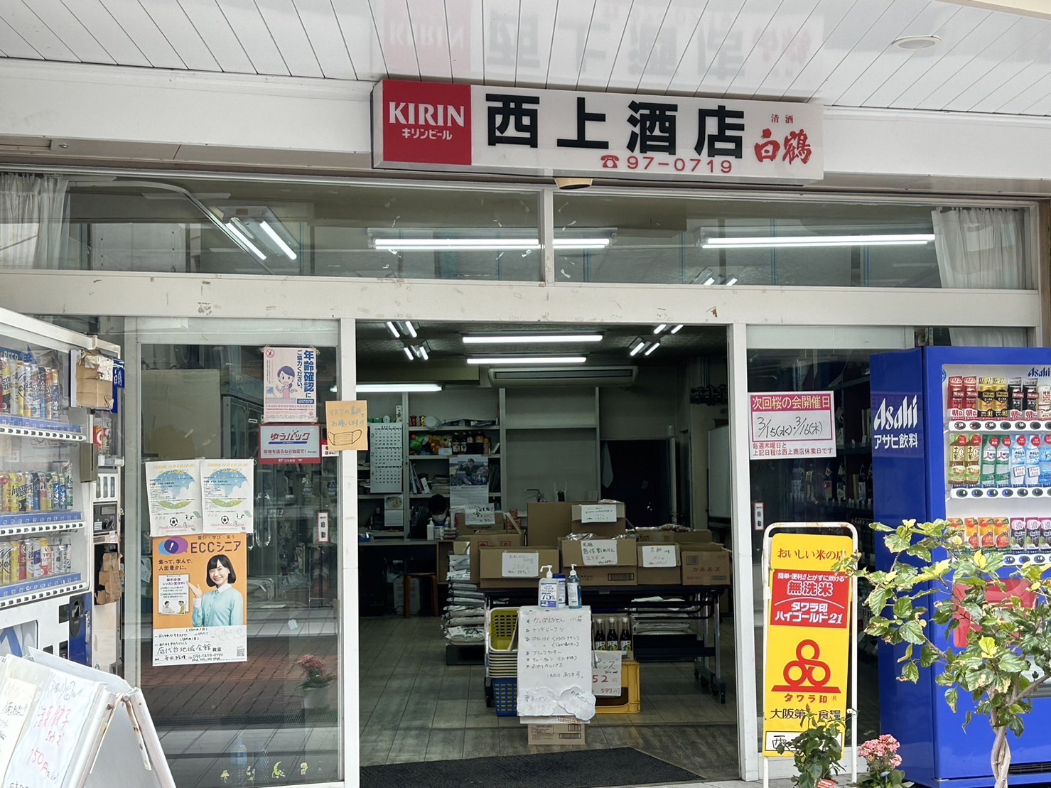 西上酒店 (2).jpg