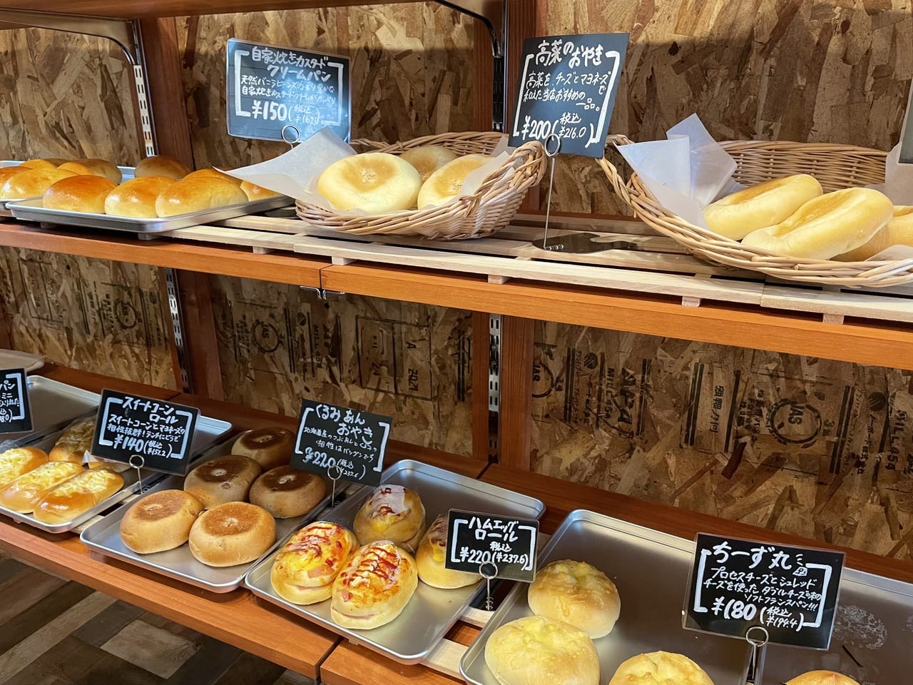 焼きたて工房 今里製パン所6.JPG