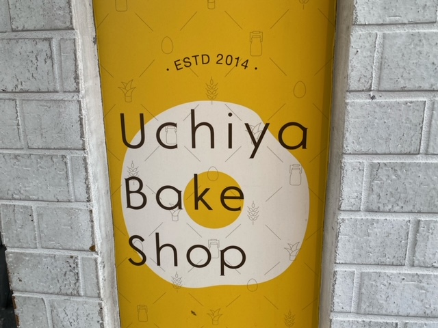 Uchiya Bake Shop2.jpeg